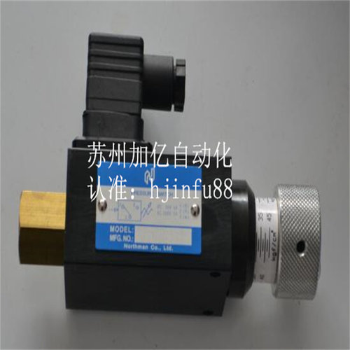 台湾NORTHMAN的压力阀PS-70-1-20 原装北部精机压力继电器