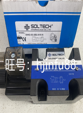 SOLTECH台湾筌达SWG-02-2B2A-N 2B2 2B3 2B2L 2B2B-N电磁阀销售处