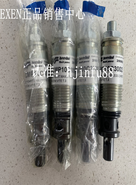 意大利ARON/brevini插装阀CMP10C3002 CMP30C3003 原装正品现货