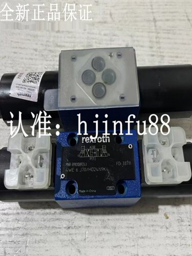 正品REXROTH力士乐4WE6H70/EG24N9K4 6M 6U 6R CG220N9K4电磁阀