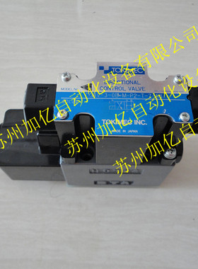 原装TOKYO KEIKI/TOKIMEC电磁阀DG4V-3-2A-M-P7-H-7-56  全新正品
