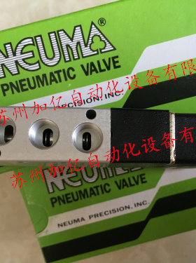 台湾NEUMA世立电磁阀NVA-7532  NV-7532 原装正品特价