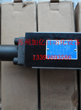 MSCC-03B-D24-NC-20（MSCC-03B-D24-20）正品HP叠加电控单向阀