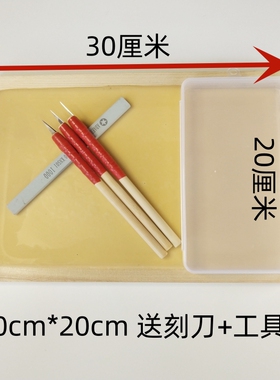 软蜡盘刻纸专业垫板软刻痕可抚平