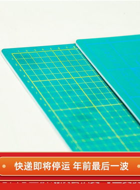 双面白芯切割板初学划痕愈合刻纸