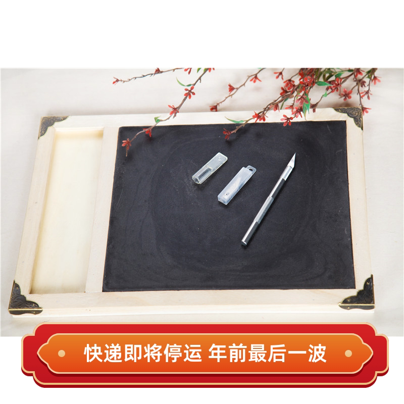 蔚县传统黑蜡盘专业刻纸垫板手工剪纸工具偏硬蜡板不渗油不粘刀