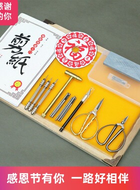 手工刻刀蜡板不起蜡不油实木框