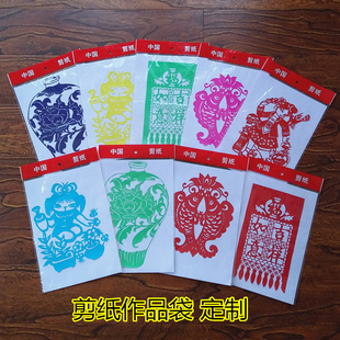 剪纸透明包装袋作品袋装裱袋自粘自封A4A3定制艺术作品袋套装工具