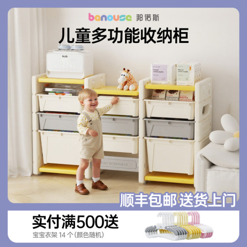 儿童玩具收纳架落地多层收纳架