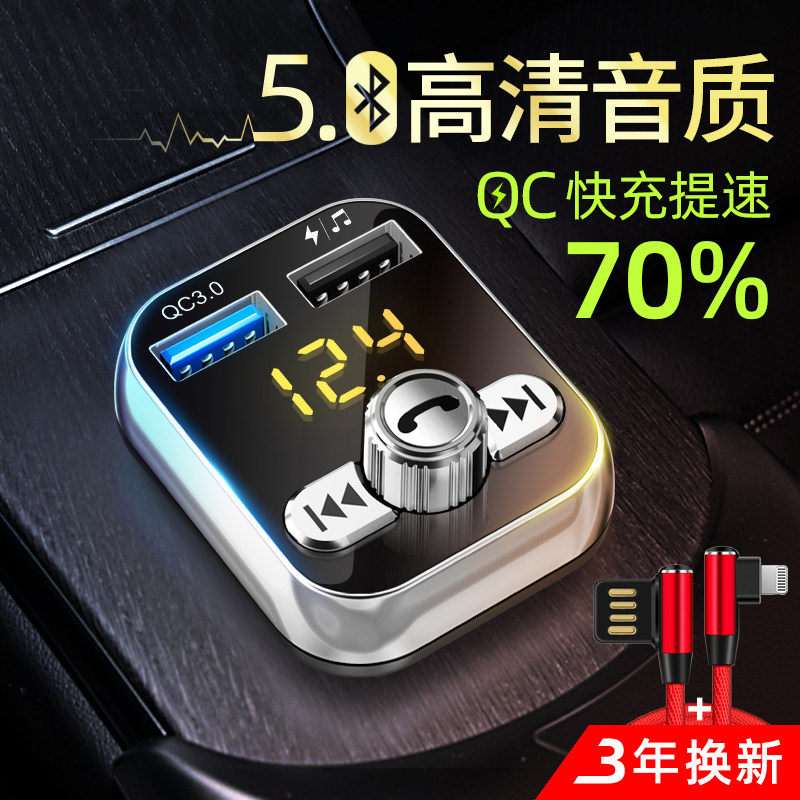 車載mp3播放器車用FM發射 點煙器式汽車u盤音樂MP3車載充電器usb在類目 汽車/用品/配件/改裝, 汽車影音/車用電子/電器, 汽車影音, 車載MP3/MP4中 - 來自Buy2taobao.com提供專業的淘寶代購服務