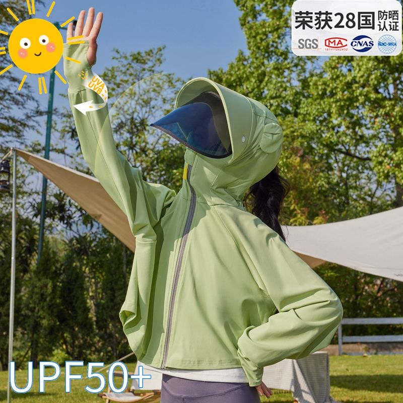 蕉下宝宝儿童防晒衣女夏抗UV冰丝凉感防晒服透气薄款男童女童宝宝