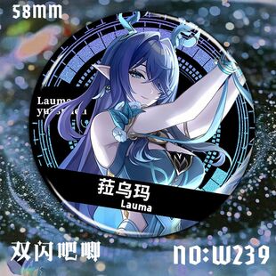 空月之歌周边谷子杜林吧唧爱诺法尔加徽章自制胸章挂件摆件送礼谷