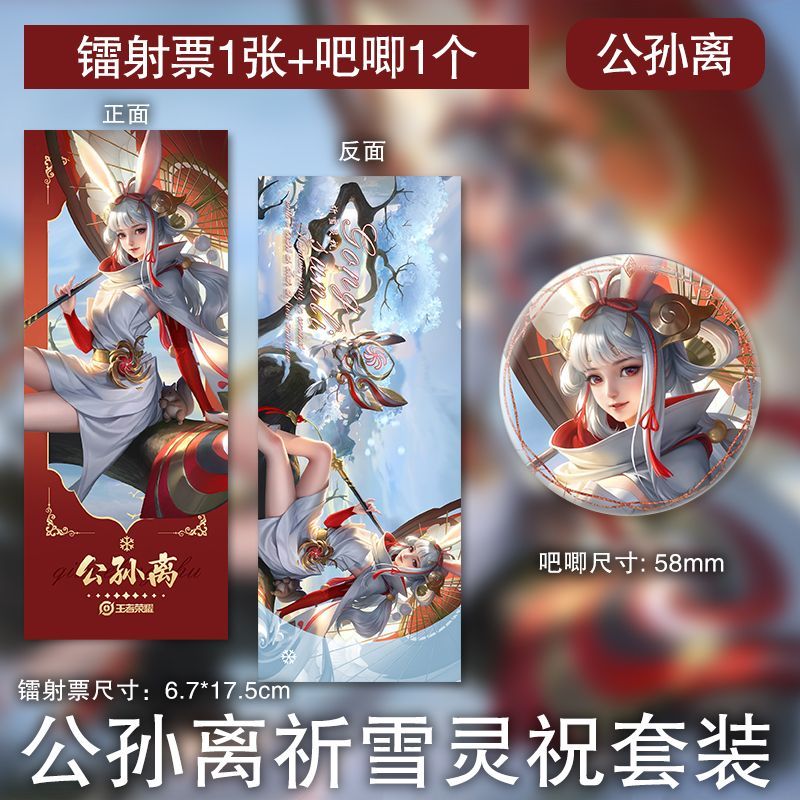 完美世界石昊以身为种镭射票吧唧国漫男神荒天帝动漫高清周边套装