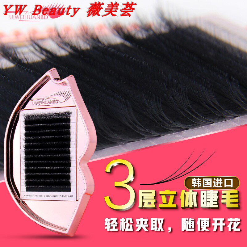 嫁接睫毛貂毛单根种植超软真水貂毛自然浓密款3层爆浓密假睫毛