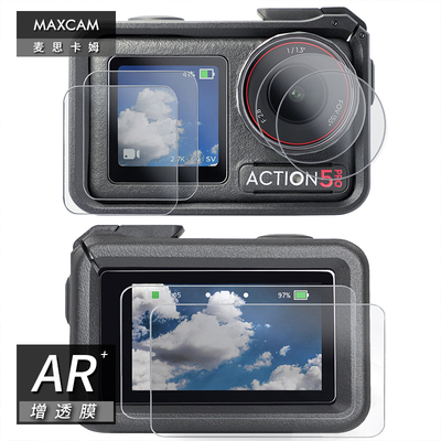 Action5钢化膜/防刮/高清/弧边