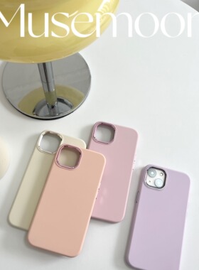 MUSEMOON【金属镜头】小众高级感金属风真液态硅胶手机壳适用iPhone15/14promax13/12软软糯糯质感保护套ins