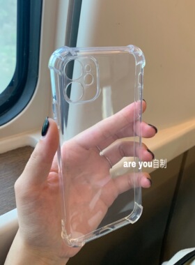 高品质透明四角防摔手机壳适用苹果16/14promax清水套全包软壳13/12/11华为mate70/vivoX200/oppo/小米15气囊