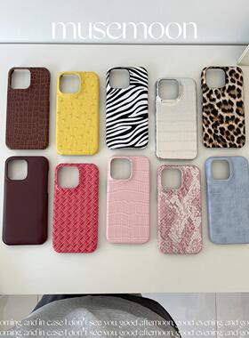 MUSEMOON 个性特殊皮纹合集复古ins风小众质感皮质半包硬壳适用苹果17iphone16promax手机壳鳄鱼纹蛇纹蜥蜴纹