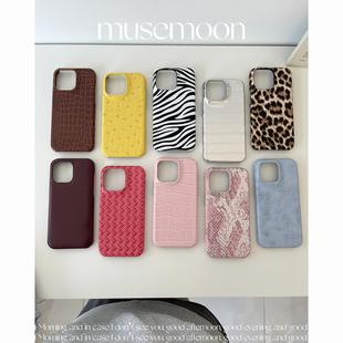 MUSEMOON 个性特殊皮纹合集复古ins风小众质感皮质半包硬壳适用苹果17iphone16promax手机壳鳄鱼纹蛇纹蜥蜴纹