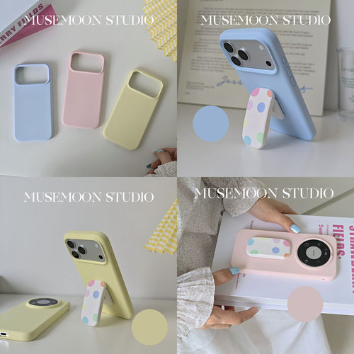 MUSEMOON｜彩糖泡泡集 韩系ins彩糖波点推拉支架奶酪黄液态硅胶手机壳适用苹果18promax华为mate80P90荣耀600