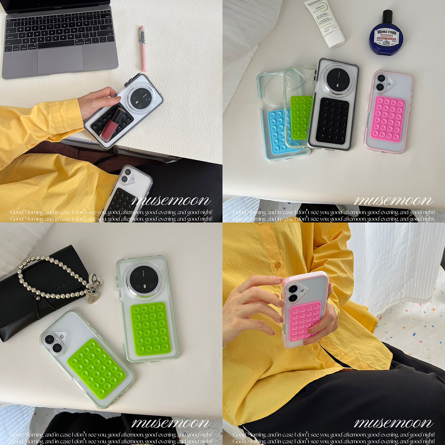 MUSEMOON自制｜多巴胺ins风糖果色软胶吸盘手机壳适用iphone17华为pura90mate80pro小米17findx9合一防摔软壳