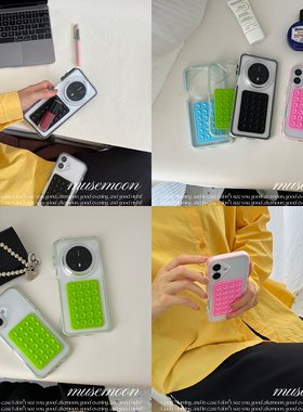 MUSEMOON自制｜多巴胺ins风糖果色软胶吸盘手机壳适用iphone16promax华为mate70pro小米15findx8合一防摔软壳