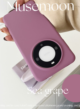 MUSEMOON温柔紫色液态硅胶手机壳软糯防摔的橡皮擦手感高级纯色ins风适用华为mate70/P80pro小米17findx8苹果