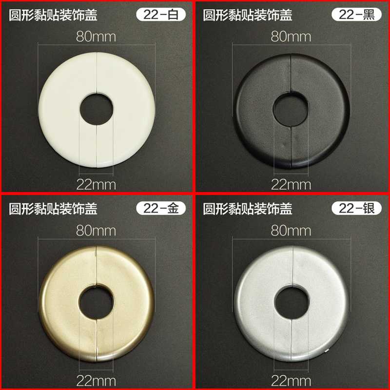 分体粘贴插管装饰盖板电视机穿线