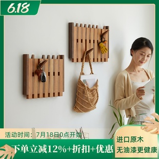 定制黑胡桃钢琴键挂衣架墙上壁挂钩玄关入户实木轻奢挂衣钩衣帽架