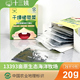 十三姨 盒 便携裙带菜20g 烘干裙带菜嫩叶颗粒 无沙免切独立包装