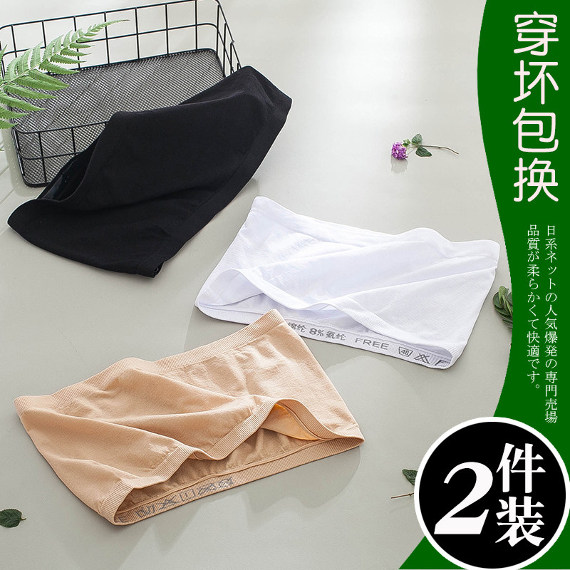 抹胸打底内搭防走光无肩带黑白色防滑夏薄款围胸内衣女一片式裹胸