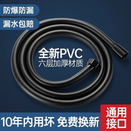 PVC淋浴花洒软管橡胶塑料水管卫生间莲蓬喷头花洒管1.5米2米