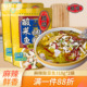 重庆桥头麻辣酸菜鱼318g 2袋美味鱼金汤酸菜鱼四川家用鱼火锅底料