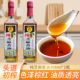 麻香娃儿火锅香油芝麻油308ml 四川商用批发小磨香油凉拌菜调味油