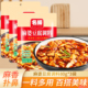 名扬麻婆豆腐调料酱80g 四川麻辣豆腐家用川味红烧炒菜佐料酱料