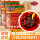 桥头清油火锅底料200g 佐料 2重庆麻辣火锅料家用川味麻辣烫小包装