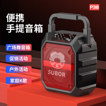 Wireless Bluetooth speaker, high volume, mini sound, home outdoor small square dance, portable little overlord P30, wechat payment tips, 3D surround high-power subwoofer