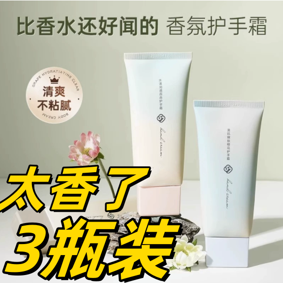 斯丽兰嫩白美小支随身护手霜女生长效滋润补水官方店正品