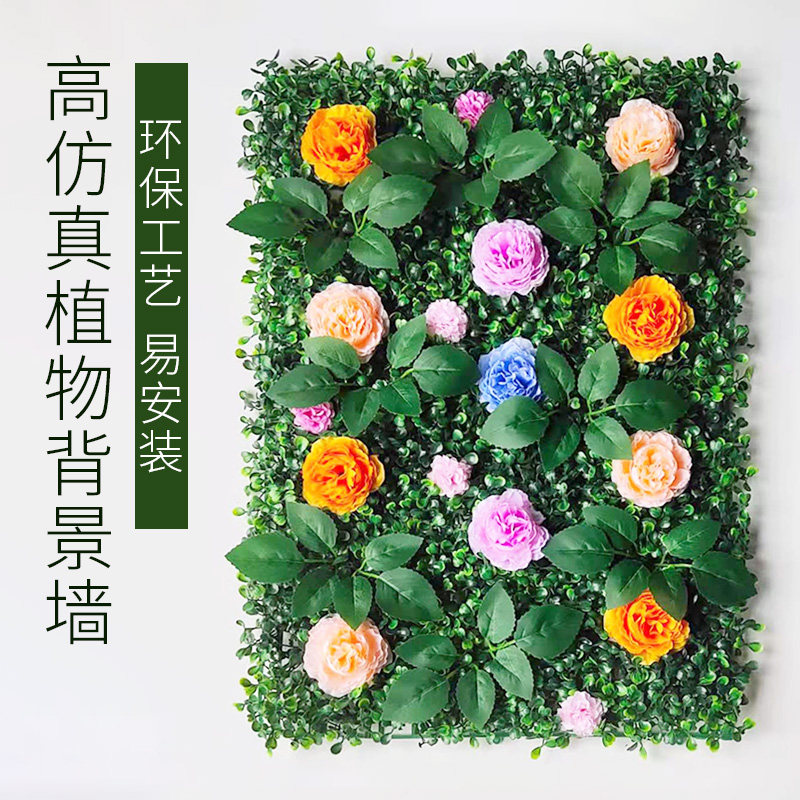 仿真植物墙绿植上墙壁阳台假花草皮墙面装饰绿色人造网红草坪背景