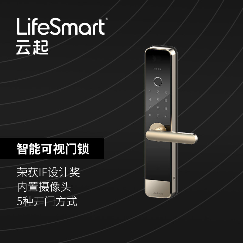 LifeSmart视频指纹门锁密码锁手机家用防盗上门安装支持6期免息|msdalam kategori bahan binaan asas, Home Hardware, kunci, kunci pintu elektronik - dari Buy2taobao.com untuk memberikan perkhidmatan ejen Taobao profesional membeli