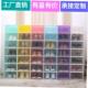 Transparent cabinet plastic box 6pcs Shoes shoe dustproof
