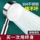 shower filter head family water Three pressurized step