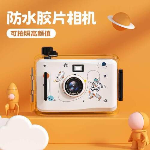Film Camera Point and Shoot Mini Retro Film Camera Waterproo