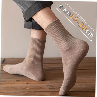 High socks men's pure cotton spring deodorant thin black