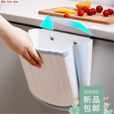 Garbage Basket for Kitchen Bathroom Hanging Trash Bin Kitche