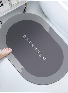 Bath Mat Towel Cotton Thick Slip-resistant Doormat Absorben1