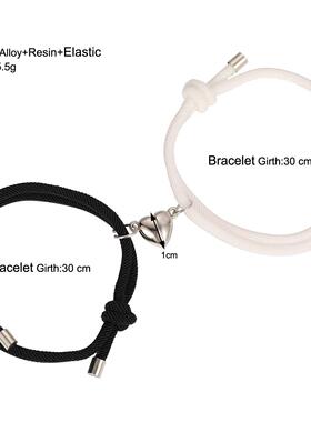 Couple bracelet men women黑白绳合金磁铁相吸男女情侣手錬一对
