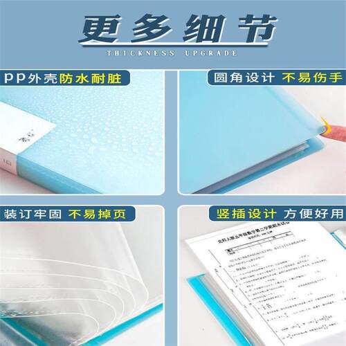 punched folder A4 paper 3 hole binder ring file活页文件夹