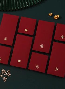 6Pcs/Pack Chinese Red Envelope New Year Spring Festival Chil