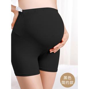 Women's Maternity Leggings Shorts Pregnant Pregnancy Clo